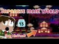 Building japanese main world with mini vend  growtopia world design
