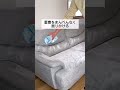 【実はソファーが...。】