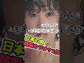 45年前のアイドルの原点、そして今、韓国アイドルが歌う曲。