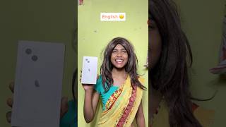 English 🙃 | The most viral comedy by Maabeta #shorts #ytshorts #rrrcomedy3