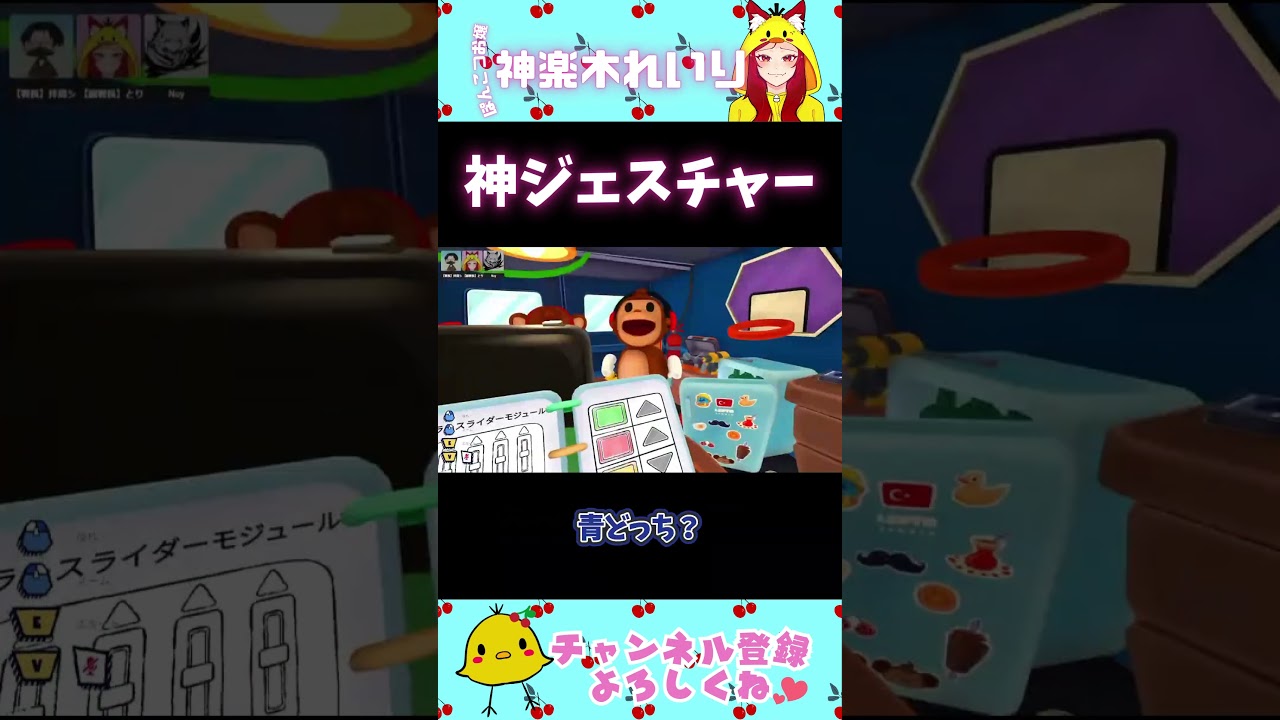 下の教え方www【BOMBANANA!】#shorts