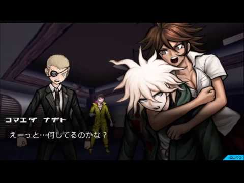 エラー覚悟してやるスーパーダンガンロンパ2