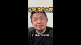 让历史警钟长鸣      #责任#历史#后果#何北#事件#反思#责任追究#影响#胡春华#媒体#权力#政府#编辑#南方州末#关系#抉择#自由#领导#控制#影响力#责任#信息#舆论