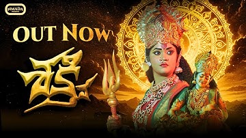 SHAKTHIVE 🕉️ | Devotional Song 2025 | Esha Manohari Priya | Spiritual Music