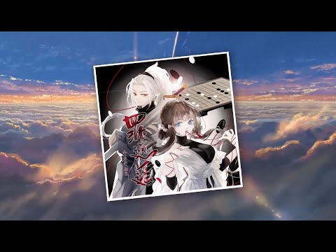 【仙某某&纳豆nado】《罪逍遥》『 我信马由缰 在逍遥中脱出敌网 』
