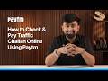 How to Check & Pay Traffic Challan Online Using Paytm | Challan Payment Guide | By Paytm