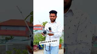 Pre Flight Drone Test 🎯 | Full Control Check | Faisal VSF | #dronevideo #dronetest #rc2 #djimini4pro