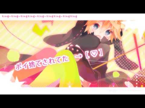 【ニコカラ】 lllトゥルティンアンテナlll 【On Vocal】