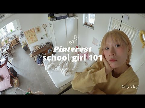 [sub] Pinterest school girl | Outfit, makeup, hairstyles | my20s