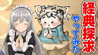 [Idle Girl] How much Yuanbao does it take to get MR? I tried the Scripture quest screenshot 3