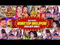 New Bhojpuri Dhamaka Hit| Bhojpuri Gana | New Bhojpuri Song #bhopuri #song #pawan #khesari neelkamal