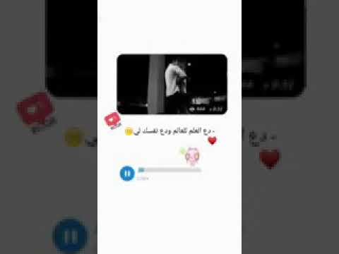 مااريد غيرة ياناس