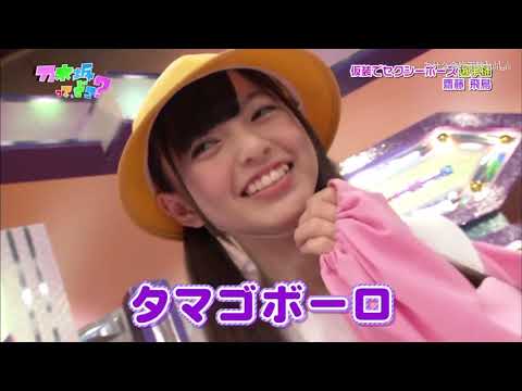 【斋藤飞鸟】AWSL！一遍心动，两遍入坑，三遍血槽空！、纸巾在哪里？不够用了。
