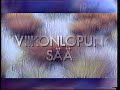 Beginning of video