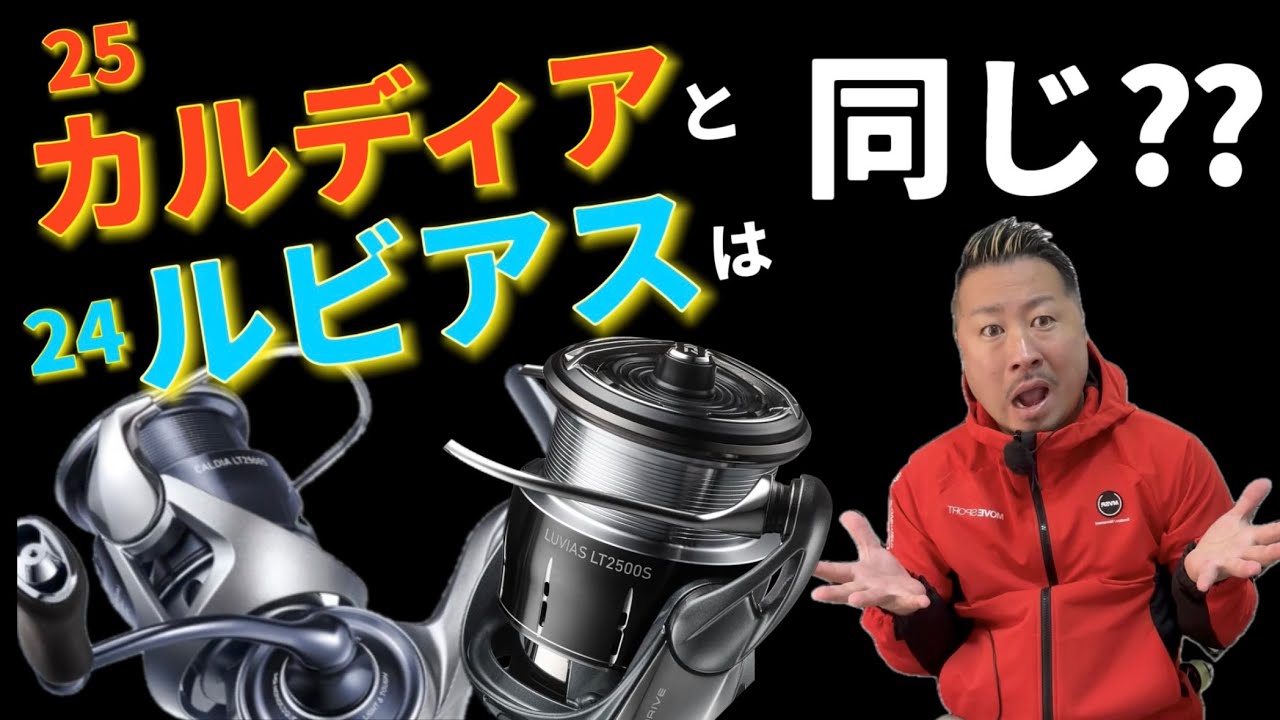 ルビアス　エアリティ　カルディア　セルテート　slp モアザン　ラテオ　DUO ルビアス エアリティ カルディア セルテート slp モアザン ラテオ DUO