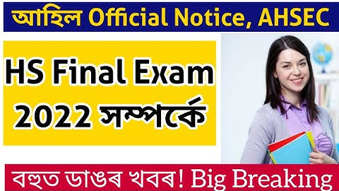 AHSEC HS Final Exam 2022 Syllabus
