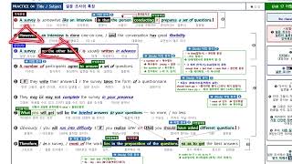 [Amy T] EBS리딩파워기본- 챕터5, unit 17 : 04 내신용 상세해설 강의
