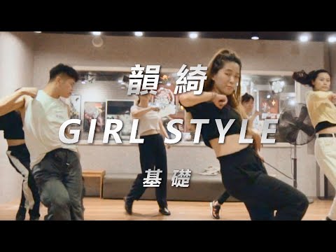 Qveen Herby - Sugar Daddy/韻綺Girlstyle