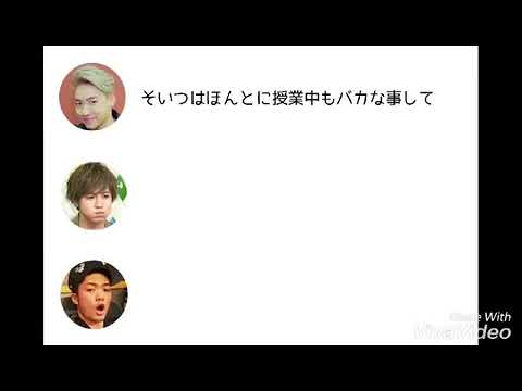 GENETALK #GENERATIONS 「僕ら男子ー！ ２倍速」小森隼,片寄涼太,数原龍友 【文字起こし】