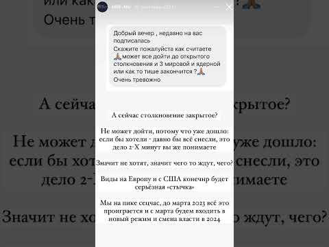 Политический прогноз от MSF #политика #мироваяполитика #политикароссии #прогноз #будущее #россия