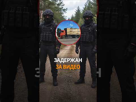 КРЫМЧАНИНА задержали за видео о маскировке военного бензовоза