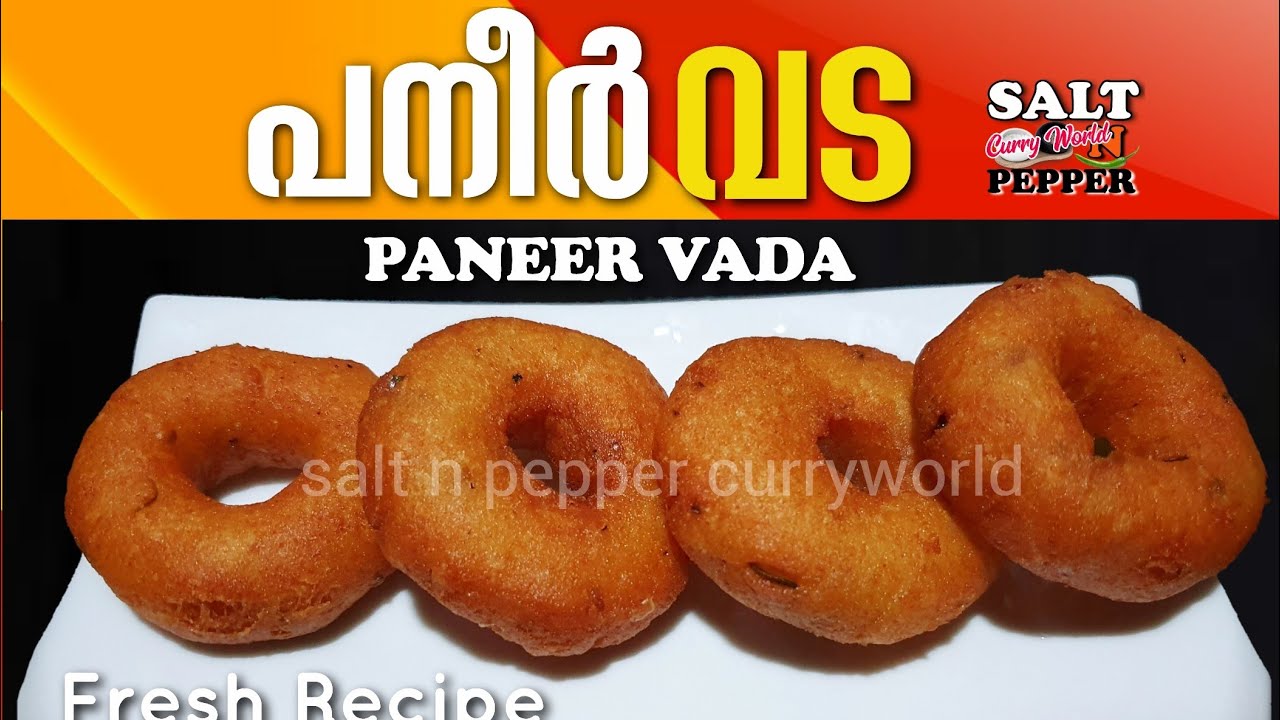 Paneer Vada || നിങ്ങൾ ഇതുവരെ കഴിച്ചിട്ടില്ലാത്ത ഒരു പനീർ വട | evening snacks | Salt N Pepper CurryWorld