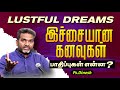 Lustful dreams  pastordinesh  dreams and interpretation series  jesus is alive church