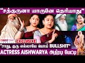  fake      actress aishwarya opens up  isha foundation  maha shivrathiri 2024