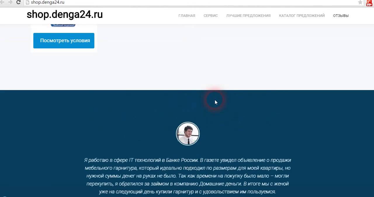 Как открыть интернет-магазин без опыта и вложений - YouTube