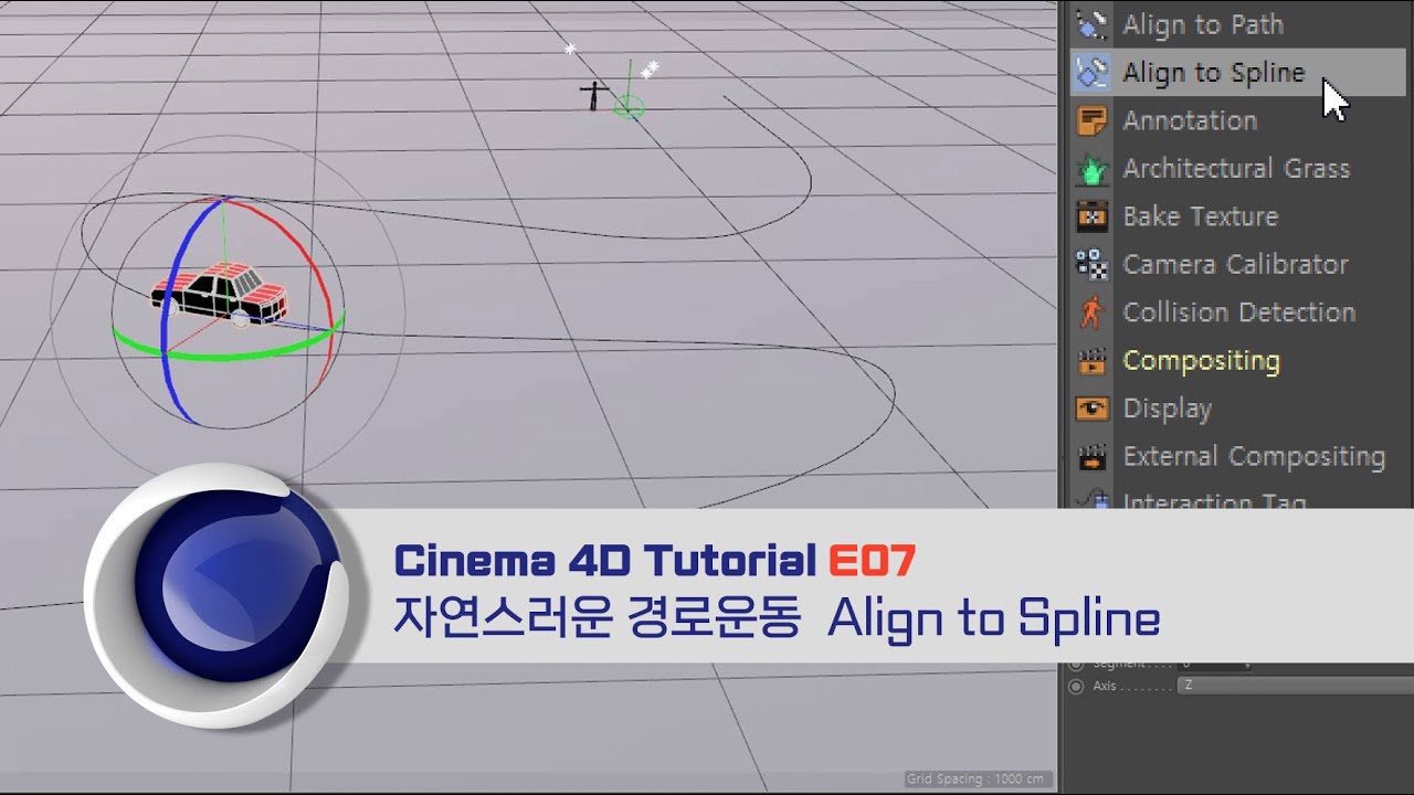 C4D Tutorial E07자연스러운 경로운동 Align to Spline YouTube