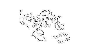 【ファイナルファンタジーXIV】裁縫師おにぴ【尾弐束タイガ】