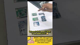 यूनिवर्सल t-con PCB क्या काम आती है LED TV में | led tv repairing tips | led tv repairing course
