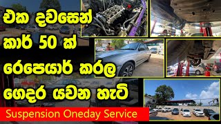 Suspension One Day Service - Dws Auto Care
