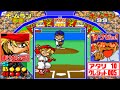 Harikiri Junior Baseball (Harikiri Junior Baseball) - 