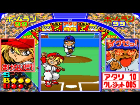 TAITO はりきりジュニアベースボール
ーコメント Harikiri Junior Baseball (Harikiri Junior Baseball) - 
