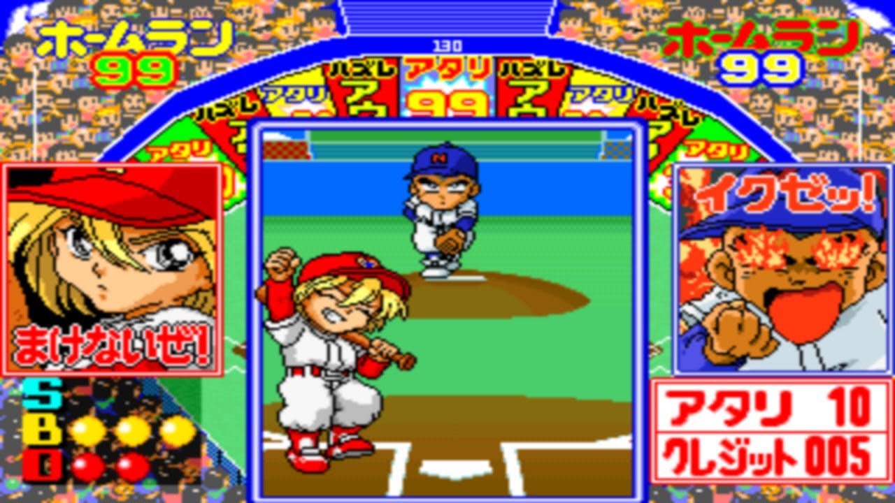 TAITO はりきりジュニアベースボール
ーコメント Harikiri Junior Baseball (はりきりジュニアベースボール