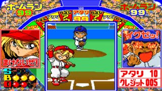 TAITO はりきりジュニアベースボール
ーコメント mqdefault.jpg