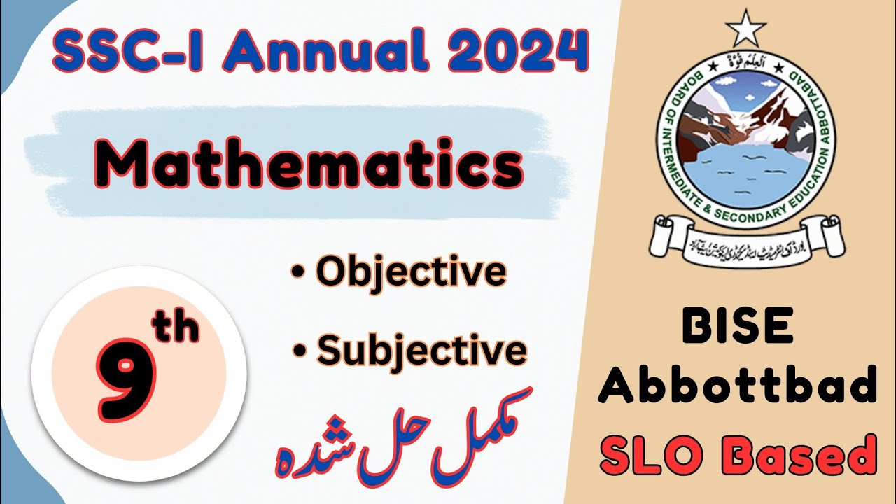 Mathematics Past Paper 2024 BISE Abbottabad | Mathematics Class 9th ...
