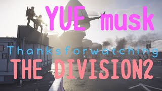 Division 2 ユエムスク ひっそり配信🐤🍭