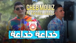                                                   سمعها