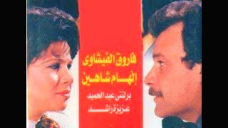 فيلم الهانم بالنيابه عن مين (بطوله 