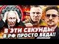 🚨 ВОТ ЭТО ДА! ДРАПАТЫЙ ВКЛЮЧИЛСЯ НА МАКСИМУМ! ОТ ТАКОГО УДАРА ВСУ РУССКИЕ АЖ ПРИСЕЛИ! | НАКИ