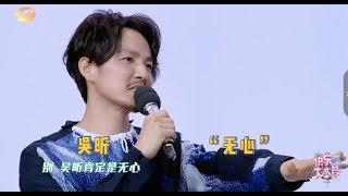 【鍾漢良】《快樂大本營》20190928期 預告:吳昕向鍾漢良道歉