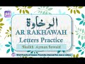 Rakhawah letters huruf e rakhawah     practice with shaikh ayman suwaid