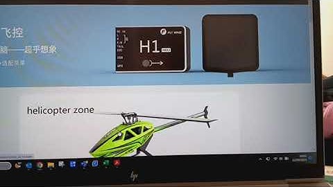 Fly Wing H1 Controller Software Down Load