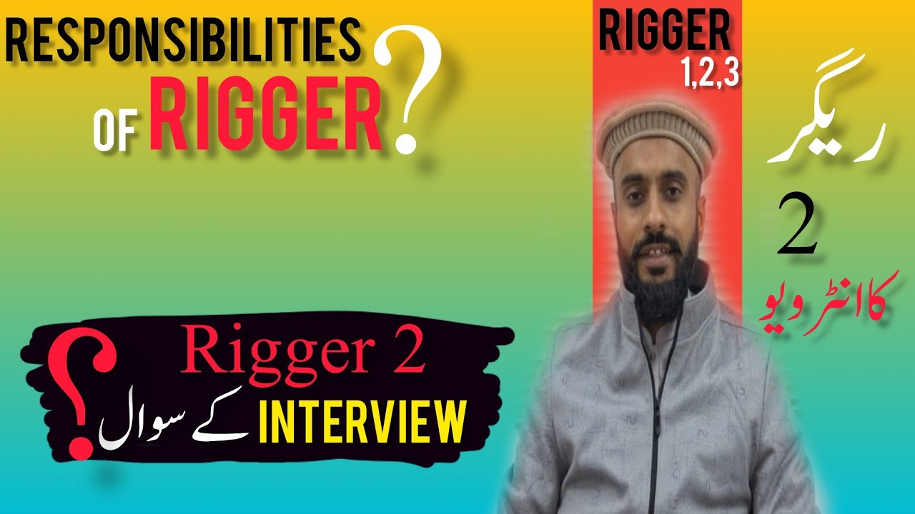 Denver Rigger Forman Rigger interview/Rigging forman interview questions/ کا انٹرویو 2/ریگر ...