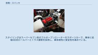 鈴商・スパッセ