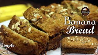 Banana Bread ||  అరిటిపండ్లు ఉంటె చాలు చిటికలో సూపర్ టేస్ట్ బననా బ్రెడ్ రెడీ || without oven bread