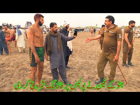 How to play bumsi Vs jatto Vs Bakra Vs gondal Vs Bakra kabaddi match