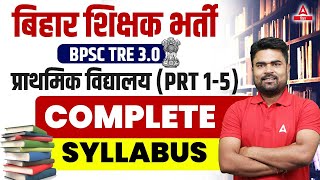 BPSC TRE 4.0 Syllabus 1 to 5 Complete Details | BPSC TRE 3.0 Vacancy